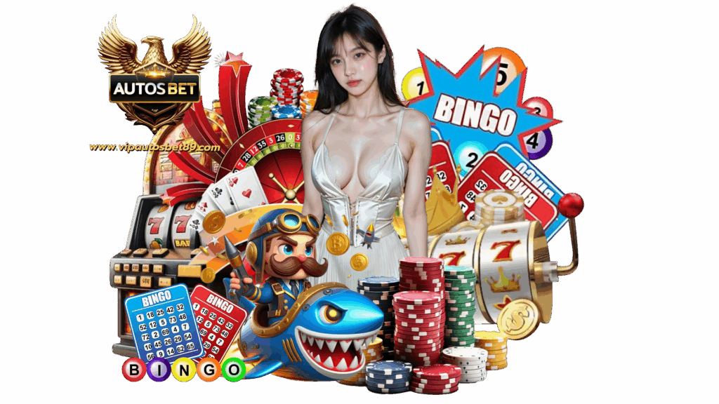 vip autosbet 89 คาสิโนเกมพนันออนไลน์ เดิมพันให้เล่นทุกวัน